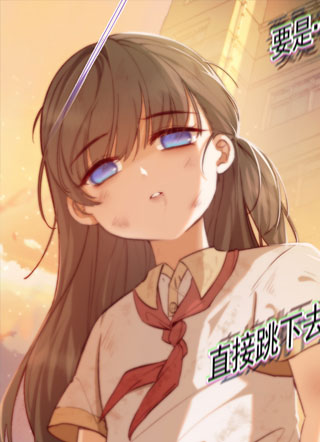 星愿 截图1
