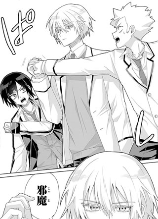 百合双王子 截图3