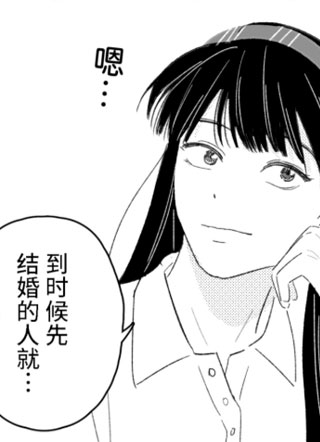 M的信号 截图2