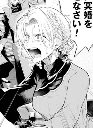 吕色丽的冥婚论 截图1