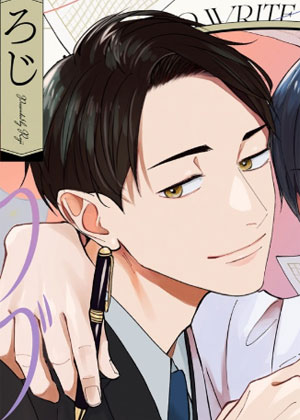 若将爱意镌刻成诗