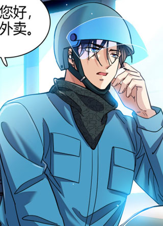 弃婿当道 截图1