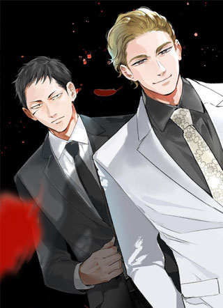 杀死你的旅程 截图3