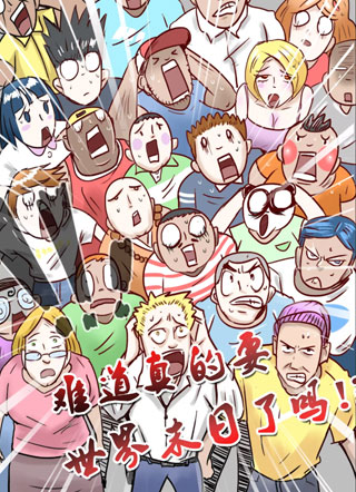 超级爷爷 截图2