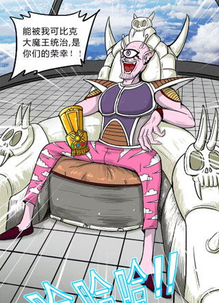 超级爷爷 截图0