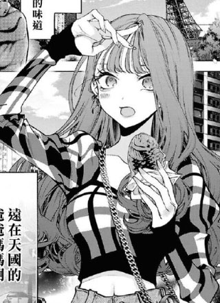 不经意间你成了毒 截图0