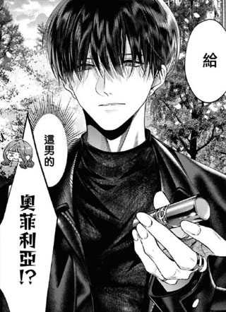 不经意间你成了毒 截图2