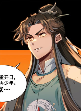 不是吧，君子也防 截图2