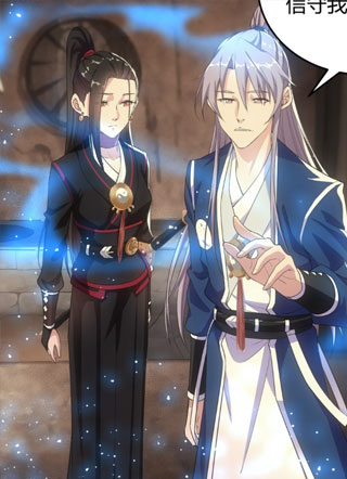 怎么都要和我双修 截图3