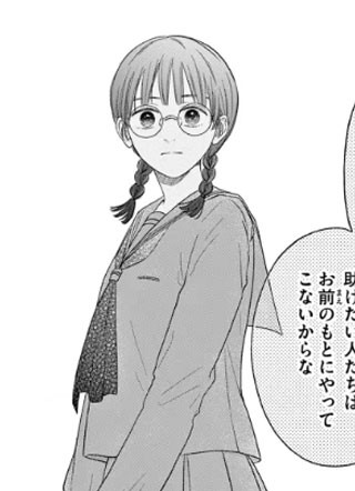 太郎和花子 截图0