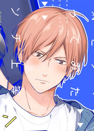 向帅哥主播发起现实突击取材