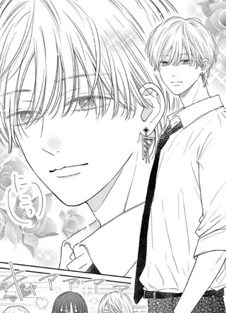 太郎和花子 截图2