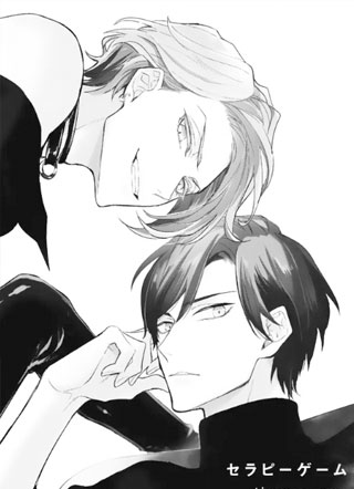 疗伤游戏 截图0