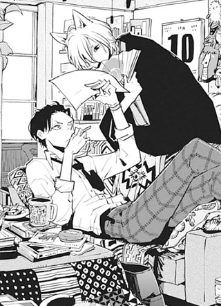 狐凭之言 截图2