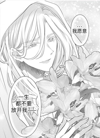 不是人类也没关系 截图3