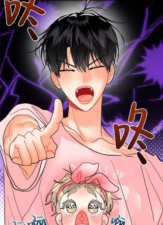 哥哥的Omega第二季 截图1