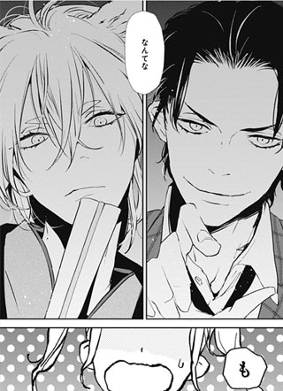 狐凭之言 截图0