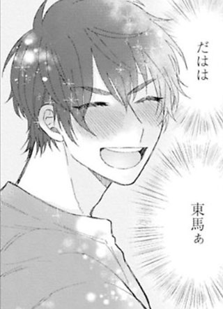 想要成为总受的笨蛋男高 截图2