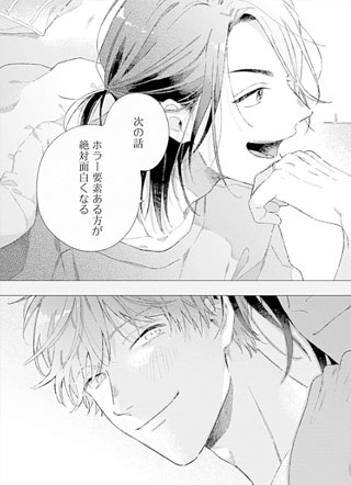 告别伤停时间 截图3