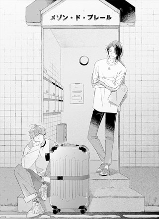 告别伤停时间 截图1