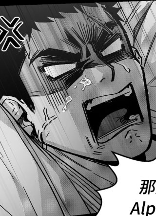 你是我的全世界 截图1