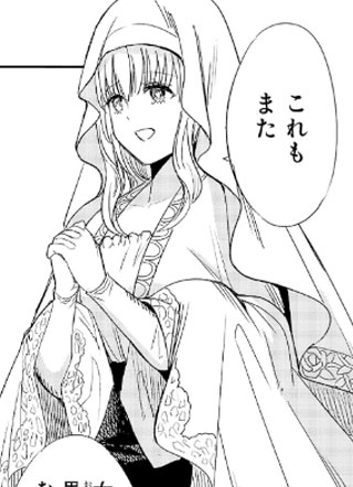 公爵千金的怀柔任务 截图2