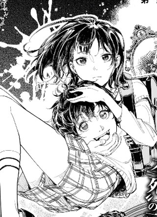 不死王之子 截图0