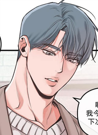 举起我吧 截图2