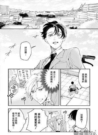 风与车轮 截图2