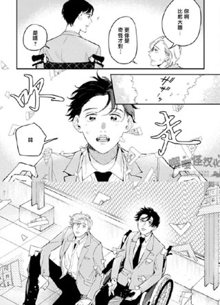 风与车轮 截图1