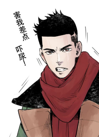 憋宝诡事录 截图1