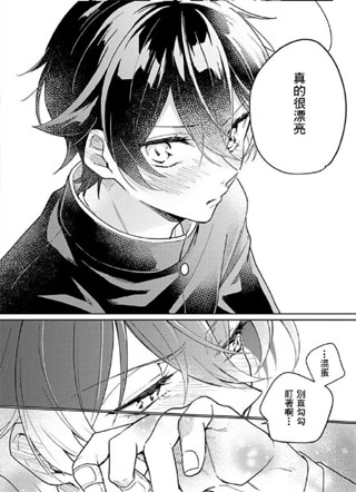 美月同学的恋爱攻陷计画 截图1