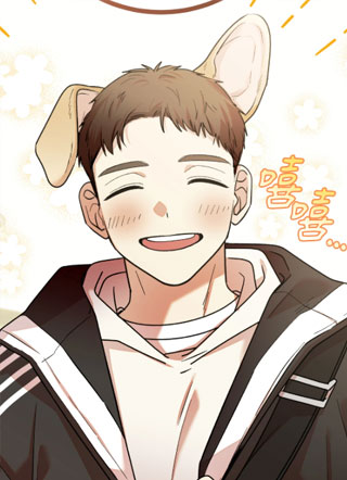 沙果般的纯情 截图1