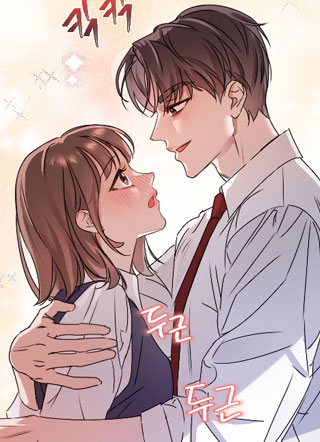 不只是青梅竹马 截图0