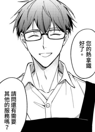 暗恋对象加入了邪教该怎么办 截图0