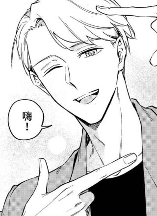 暗恋对象加入了邪教该怎么办 截图1