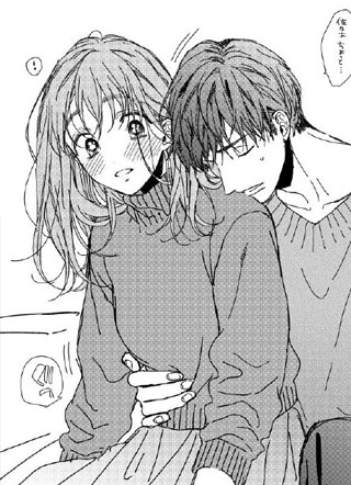 现在开始是大人的时间 截图2