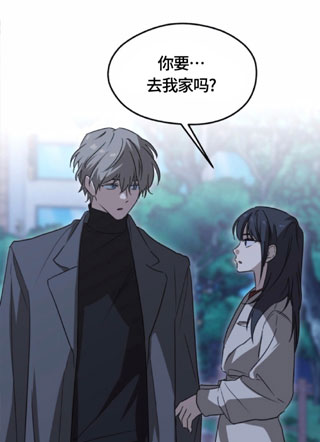 发展涩情关系 截图2