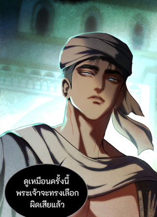 燃烧沙丘之誓 截图1