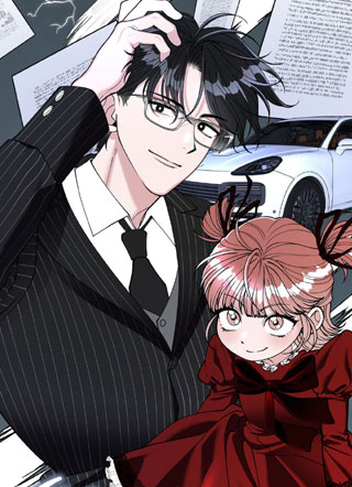 请踩我吧，王子殿下！ 截图2