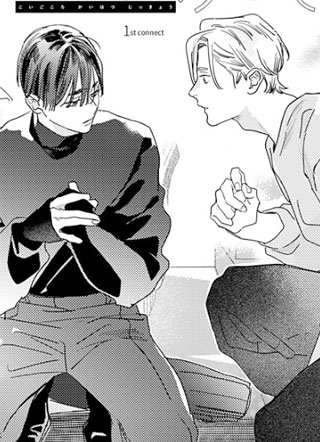 恋心开发实况 截图0