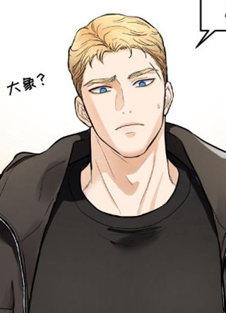 宿敌与共 截图2