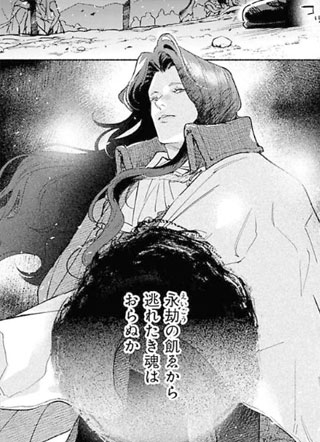 薄暮天地青 截图0