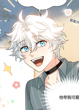 暗恋对象是只猫 截图1