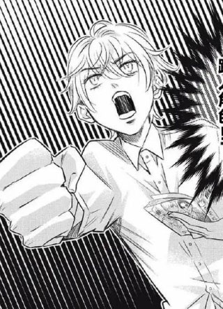 古早受转生成令和路人只想平稳度日 截图1