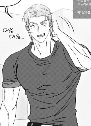 秘密夜间诊疗 截图2