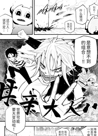 恶鬼当值 截图1