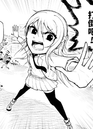 恶鬼当值 截图2