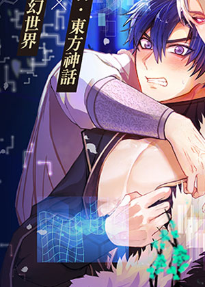 先爱后杀的心动策略