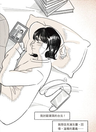 外星少女回家攻略 截图1